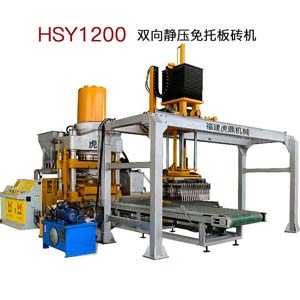 免托板磚機 礦渣建筑垃圾制磚首選虎鼎靜壓磚機